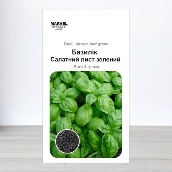 Семена базилика Салатный лист зеленый, 5г, Marvel